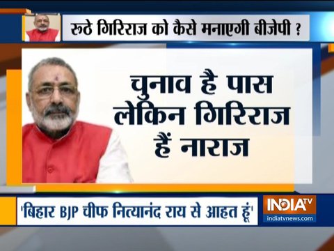 Giriraj Singh refuses to contest polls from Begusarai, says State leadership disappointed me