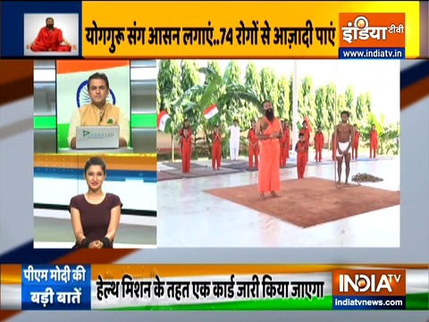 Yoga for kids: Swami Ramdev's effective yoga poses for children