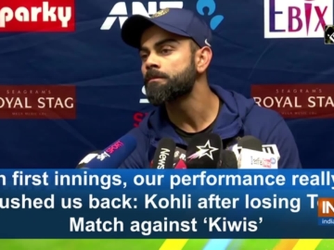 In first innings, our performance really pushed us back: Kohli after losing Test Match against 'Kiwis'