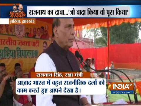 BJP fulfills every promise it makes unlike other parties: Rajnath Singh