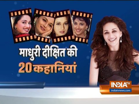 20 Stories | Lesser known facts about Madhuri Dixit