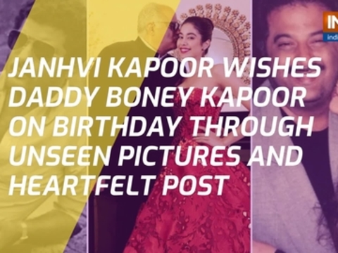 Janhvi Kapoor wishes daddy Boney Kapoor on birthday through unseen pictures and heartfelt post