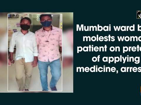 Mumbai ward boy molests woman patient on pretext of applying medicine, arrested