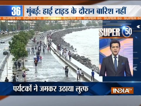 Super 50 : NonStop News | June 16, 2018