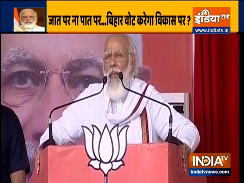 Like you saved yourself from COVID-19 with mask, vote to save Bihar from becoming 'bimar': PM Modi