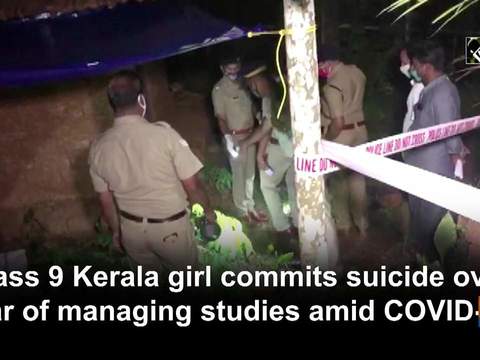 Class 9 Kerala girl commits suicide over fear of managing studies amid(02)