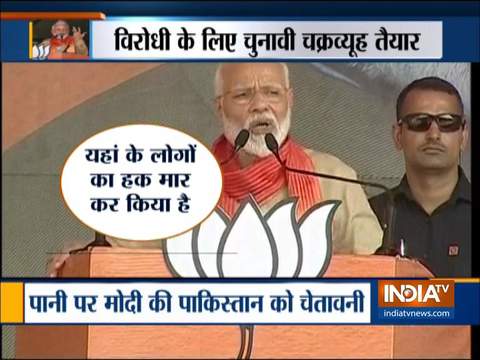 India will not allow water to flow to Pakistan, says PM Modi in Haryana rally