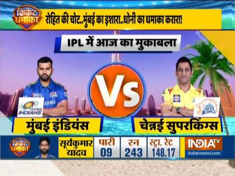 IPL 2020: Mumbai Indians win toss, opt to bowl first against CSK