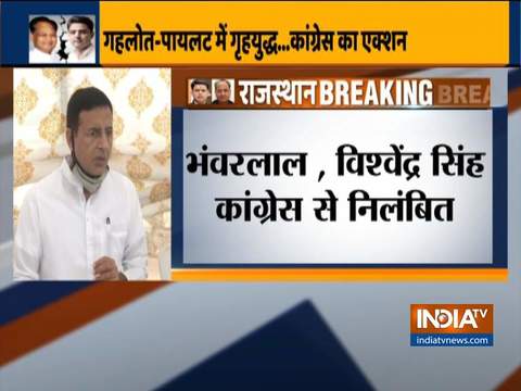 Congress suspends MLAs Bhanwar Lal Sharma and Vishvendra Singh from primary membership of the party