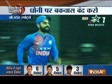 3rd T20I: India win maiden T20I series against New Zealand