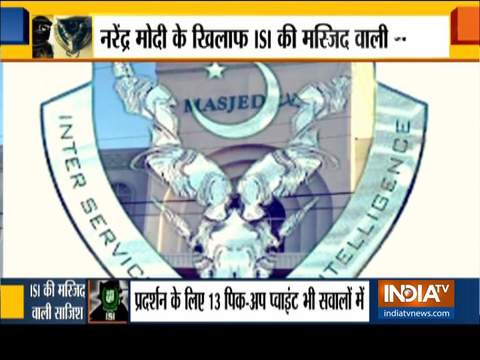 Watch India Tv's special show on Pakistan's ISI