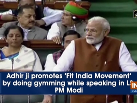 Adhir ji promotes 'Fit India Movement'by doing gymming while speaking in LS: PM Modi