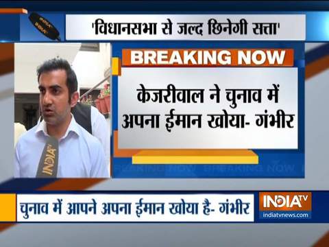 Gautam Gambhir takes a dig at Kejriwal, says lotus will bloom in Delhi in 8 months