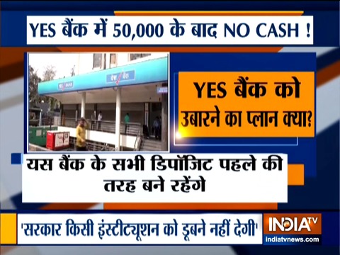 Exclusive: Queues outside ATMs as RBI sets withdrawal limit from Yes Bank accounts