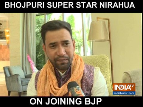 Bhojpuri superstar Dinesh Lal Yadav 'Nirahua' joins BJP