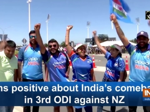 Fans positive about India's comeback in 3rd ODI against NZ