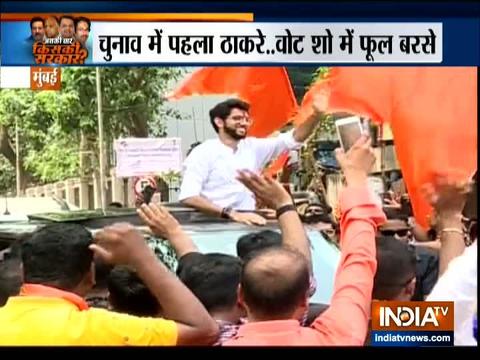 Maharashtra Election: Uddhav Thackeray's son Aaditya Thackeray files nomination from Worli