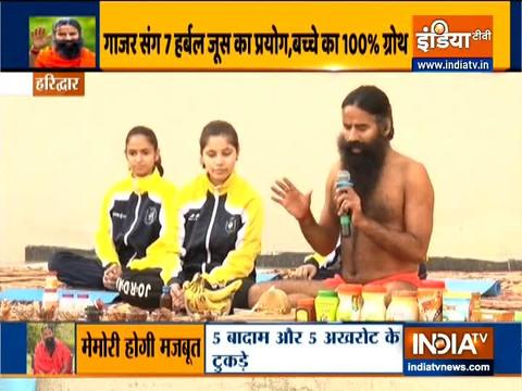 Know Ayurvedic remedies from Swami Ramdev to keep children healthy