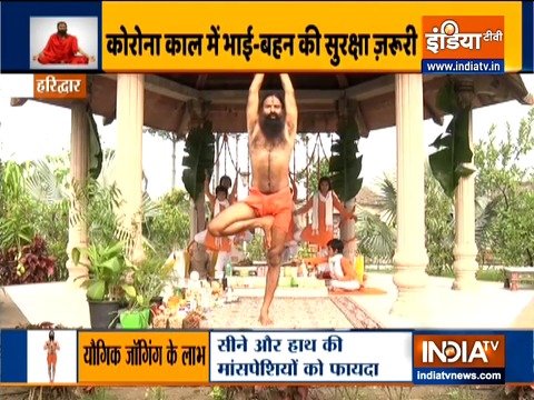 Keep yourself fit with yogic jogging, know the benefits from Swami Ramdev