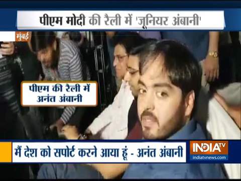 Anant Ambani attends PM Modi's rally in Mumbai