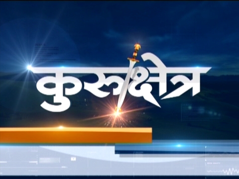 Kurukshetra: Can A government be formed in Maharashtra even after imposition of President's rule?