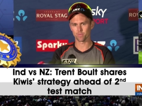 Ind vs NZ: Trent Boult shares Kiwis' strategy ahead of 2nd test match