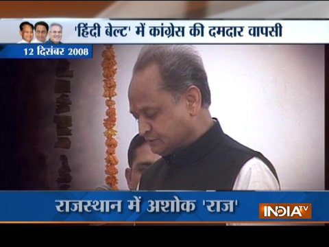 Ashok Gehlot all set to take oath as Chief Minister of Rajasthan shortly