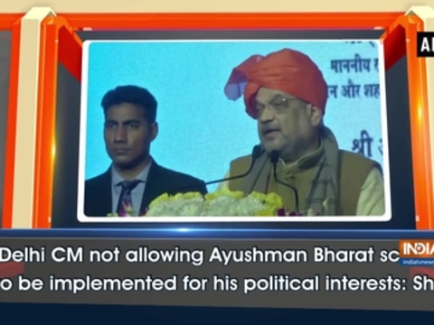 Delhi CM not allowing Ayushman Bharat scheme to be implemented for his political interests: Shah