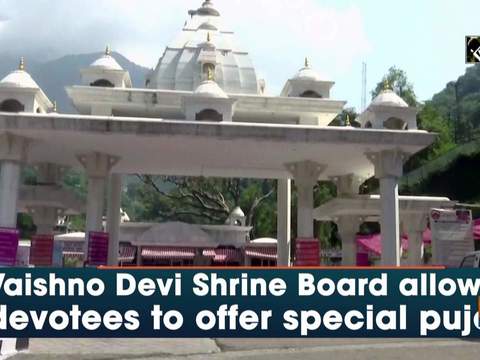 Vaishno Devi Shrine Board allows devotees to offer special puja