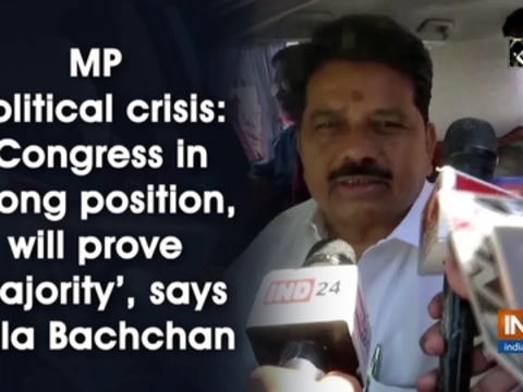 MP political crisis: 'Congress in strong position, will prove majority', says Bala Bachchan