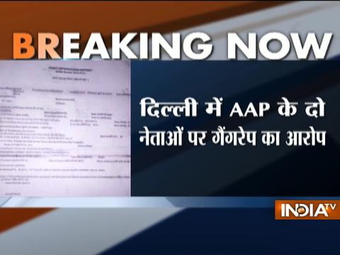 Gangrape case file against two AAP party leader