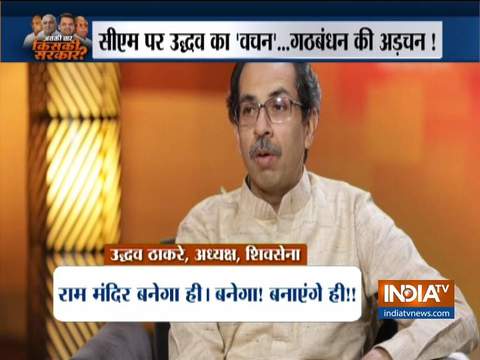 Maharashtra Polls: Promised my father that a Shiv sainik will be CM, tells Uddhav Thackeray to Saamana