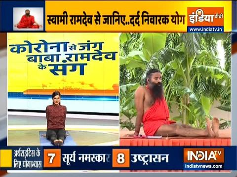 Reduce ankle, wrist and knee pain with Swami Ramdev's yoga asanas