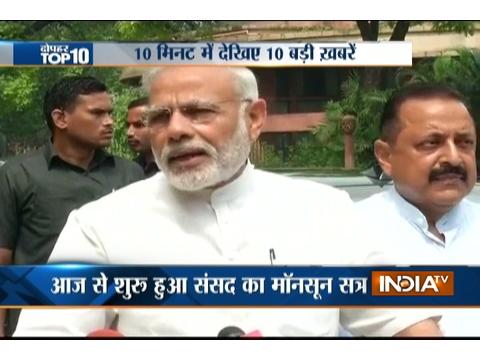 10 News in 10 Minutes | 18th July, 2016