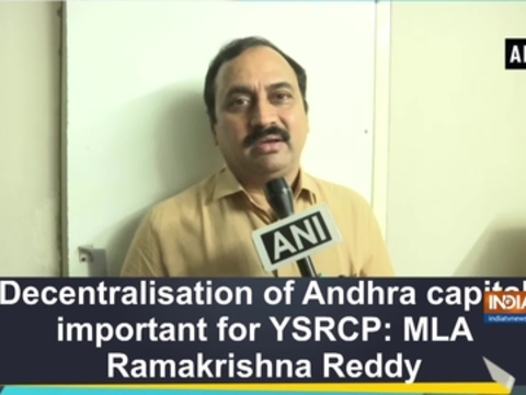 Decentralisation of Andhra capital important for YSRCP: MLA Ramakrishna Reddy