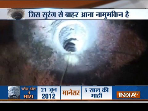 Watch special show on rescue of 3-year-old girl Sana from deep boring well in Bihar's Munger