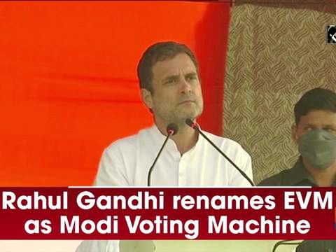 Rahul Gandhi renames EVM as Modi Voting Machine