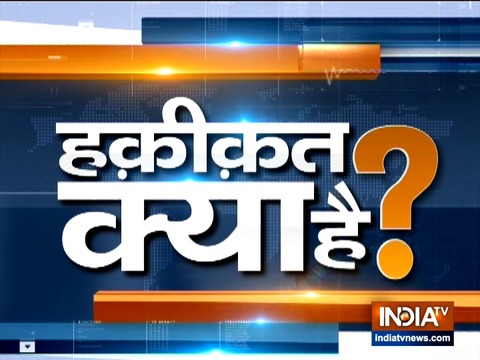 Watch India TV Special show Haqikat Kya Hai | April 1, 2020