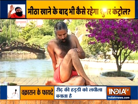 Swami Ramdev shares that a person can cure diabetes by doing these easy yogasanas