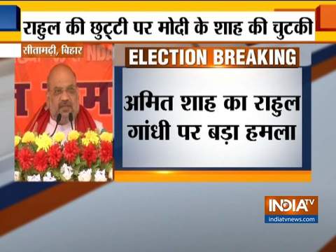 Amit Shah takes a dig at Rahul Gandhi, says he takes more leaves than he works