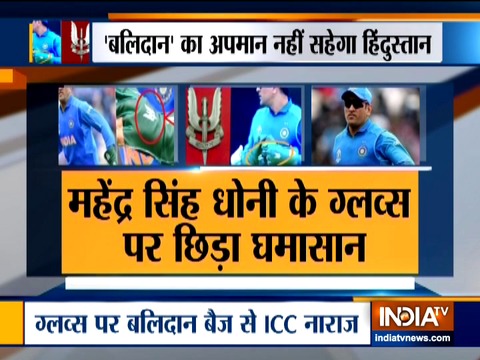 BCCI supports MS Dhoni over sporting Army insignia on wicketkeeping gloves