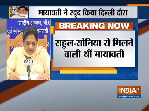 BSP Supremo Mayawati cancels her Delhi visit