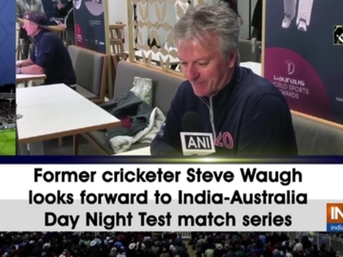 Former cricketer Steve Waugh looks forward to India-Australia Day Night Test match series