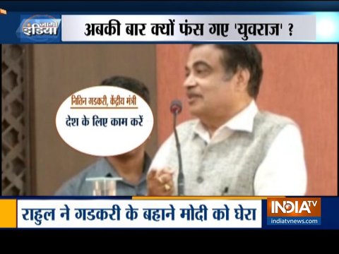 'DNA of Congress, BJP different': Nitin Gadkari hits back at Rahul Gandhi