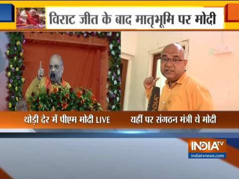 Watch India TV's Special Report on the BJP office in Khanpur,Ahmedabad