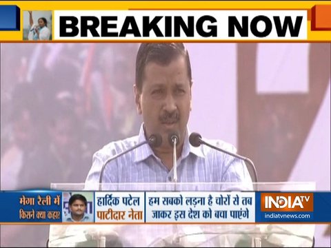 Arvind Kejriwal addresses Mamata Banerjee's mega rally in Kolkata