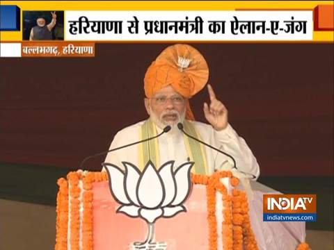 Haryana Election: PM Modi addresses a rally in Ballabhgarh