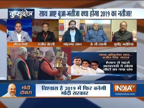 Kurukshetra | January 11, 2019: Debate on upcoming Lok Sabha Elections