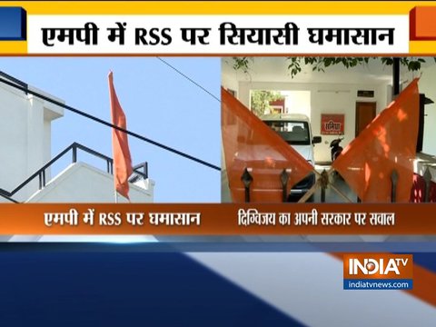 Madhya Pradesh govt withdraws security from RSS headquarters in Bhopal