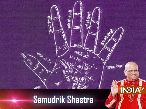 Know people according to samudrik sastra | 1st February, 2018